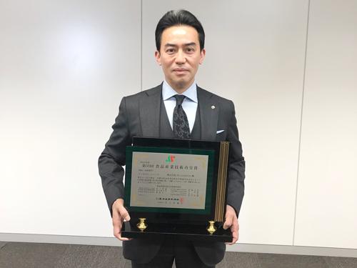 「Ｚ’ｓＭＥＮＵ」シリーズが「商品・技術部門」を受賞